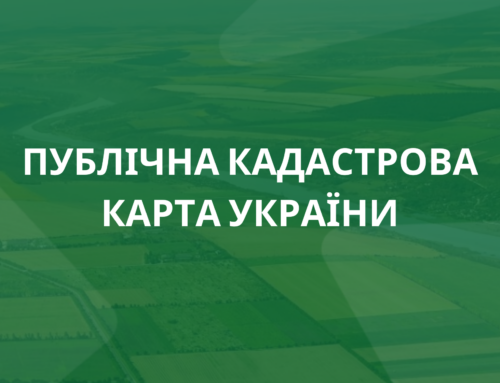 Публічна кадастрова карта України